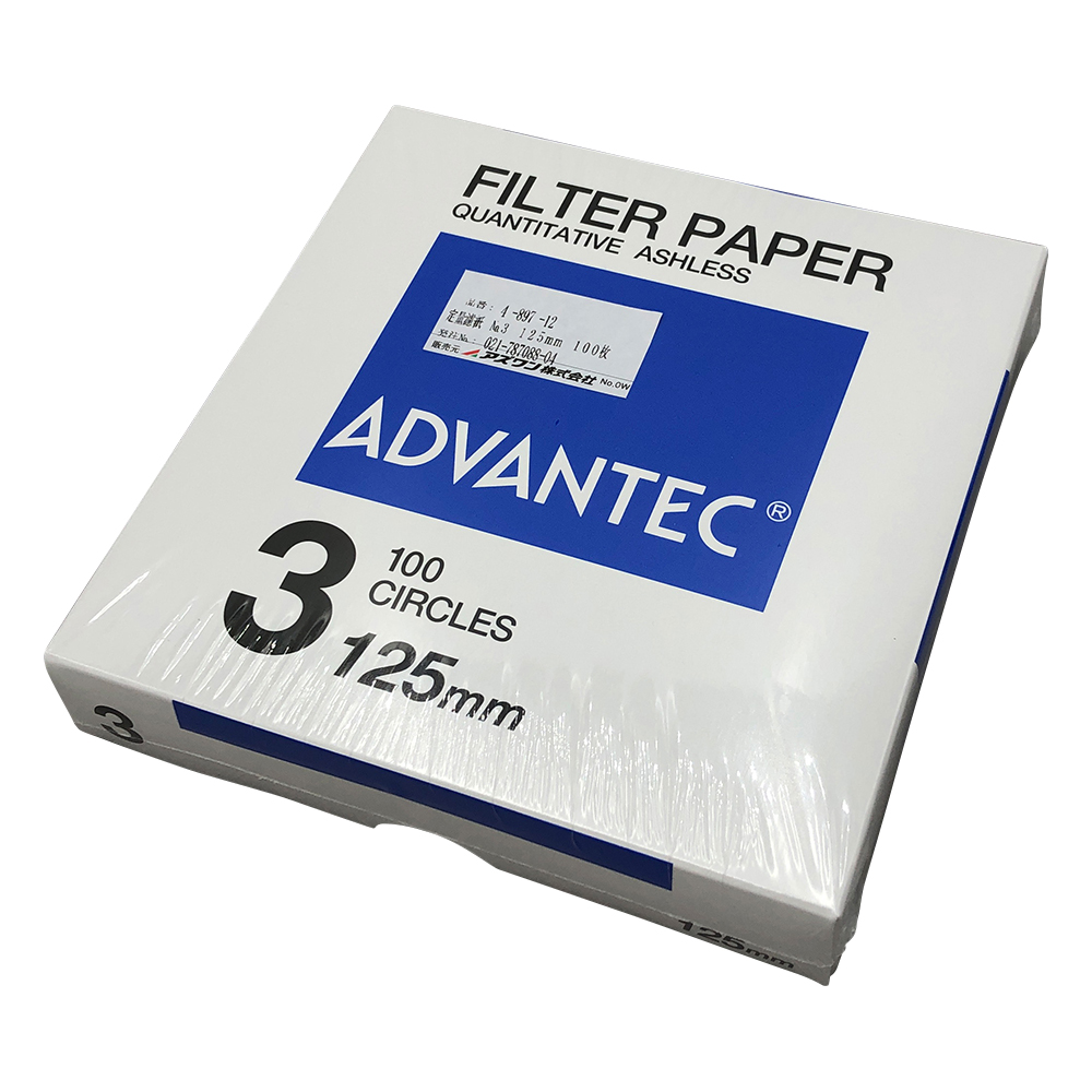 定量濾紙 No.3 100枚入 01301125