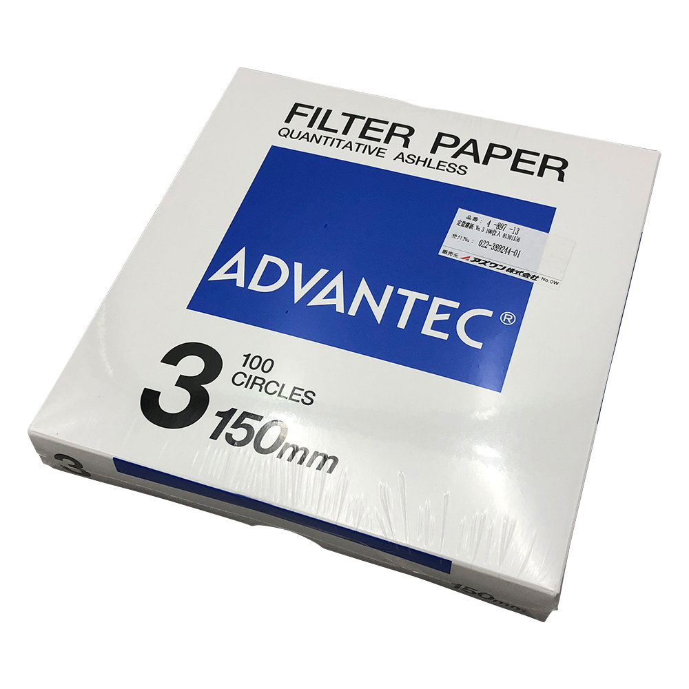 定量濾紙 No.3 100枚入 01301150