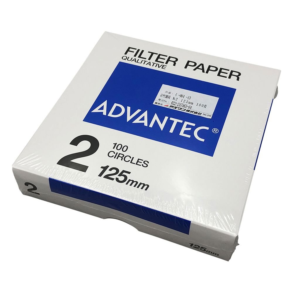 定性濾紙　No.2　Φ125　100枚入 00021125