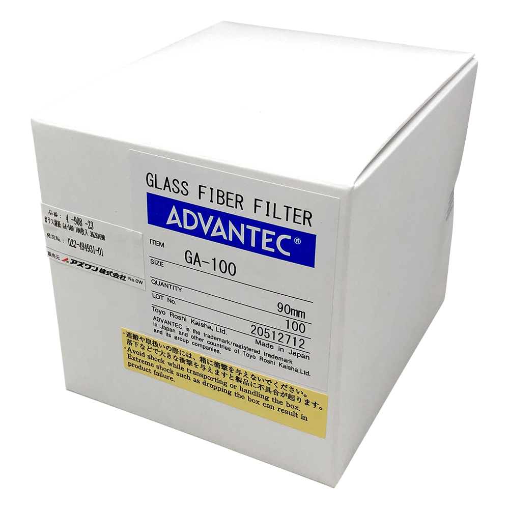 ガラス濾紙 GA-100 100枚入 36281090