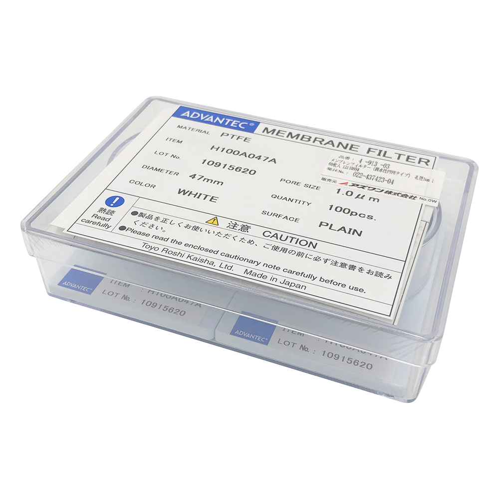 メンブレンフィルター（親水性PTFEタイプ） 孔径1um 100枚入 13110804