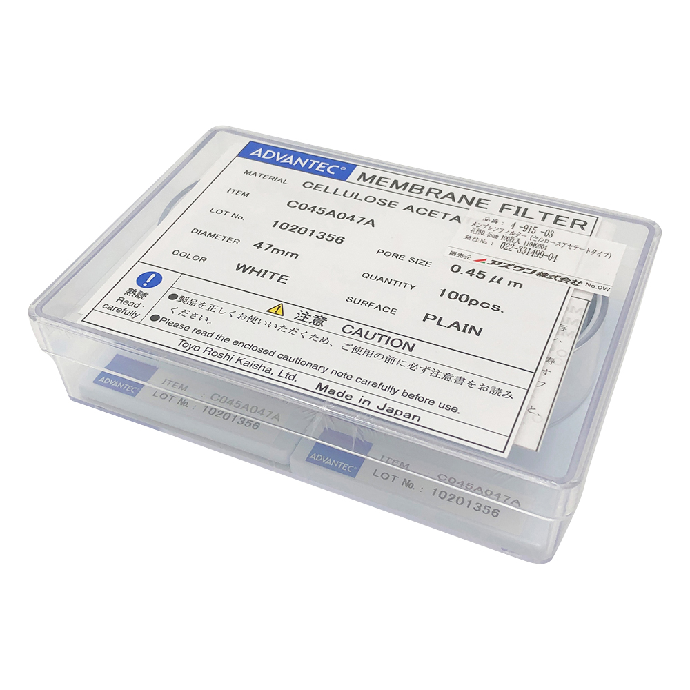 メンブレンフィルター（セルロースアセテートタイプ） 孔径0.45um 100枚入 C045A047A