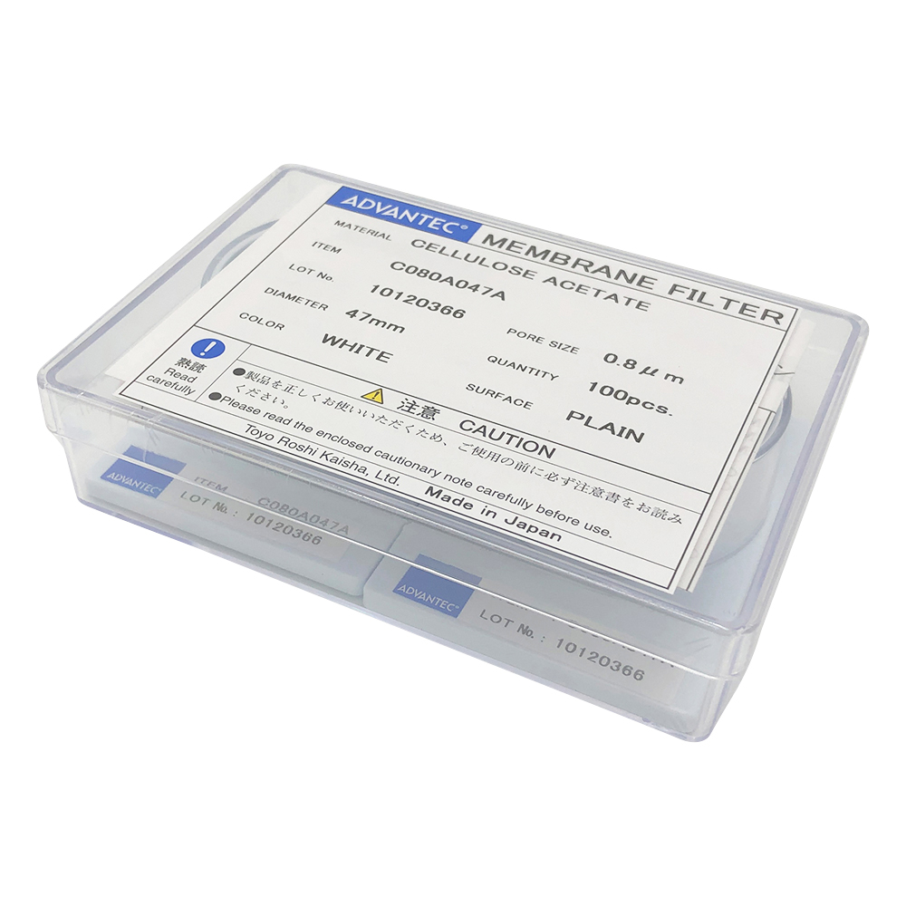 メンブレンフィルター（セルロースアセテートタイプ） 孔径0.8um 100枚入 C080A047A