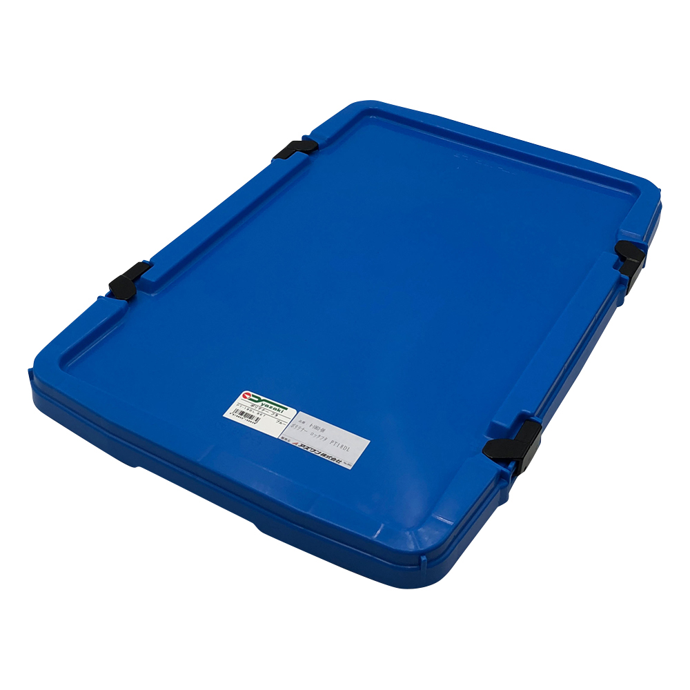 ポリテナー用 ロックフタ PT-18DL SETST B10