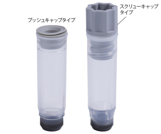 2Dバーコード付クライオチューブ Internal thread 0.75mL ラック入り（high cover） MP52520