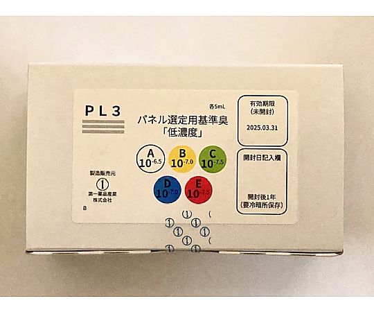 パネル選定用基準臭 低濃度セット（PL3）