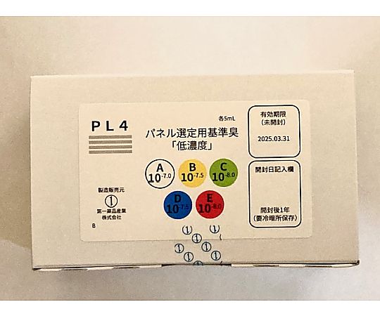 パネル選定用基準臭 低濃度セット（PL4）
