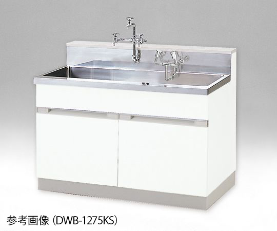流し台（緊急用洗眼器付き） DWB-1575KS