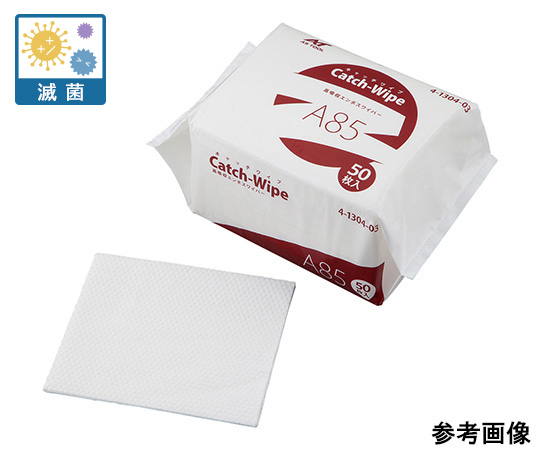 キャッチワイプ　Ａ８５　５０枚(滅菌済み)