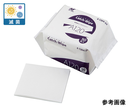キャッチワイプ　Ａ１２０　５０枚(滅菌済み)