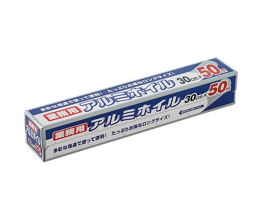 アルミホイル 300mm×12um×50m AF-30-50