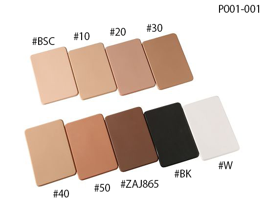 バイオスキンプレート 195×130mm ウレタン P001-001#10