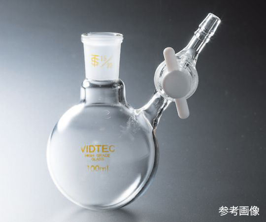 丸型シュレンク Hタイプ PTFEコック 100mL 15/25 7034-02-1