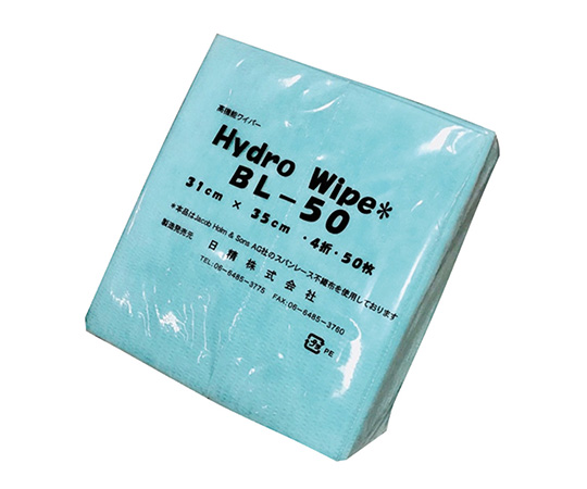 ハイドロワイプ 50枚入 BL-50