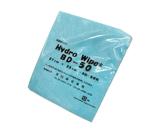 ハイドロワイプ メッシュタイプ 50枚入 BD-50