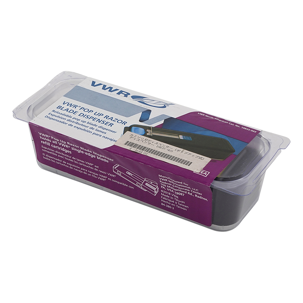 カミソリ刃ディスペンサー（ポップアップ式） ディスペンサー 10835-969