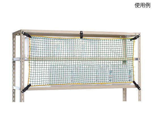 落下防止ネット（棚ネット） 1620×700 TN-1800