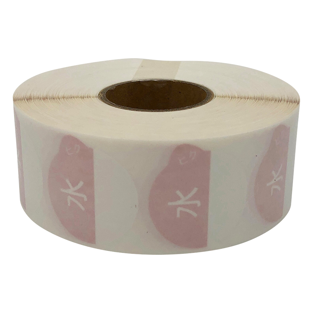 管理用曜日シール 小 水曜日 1000枚入