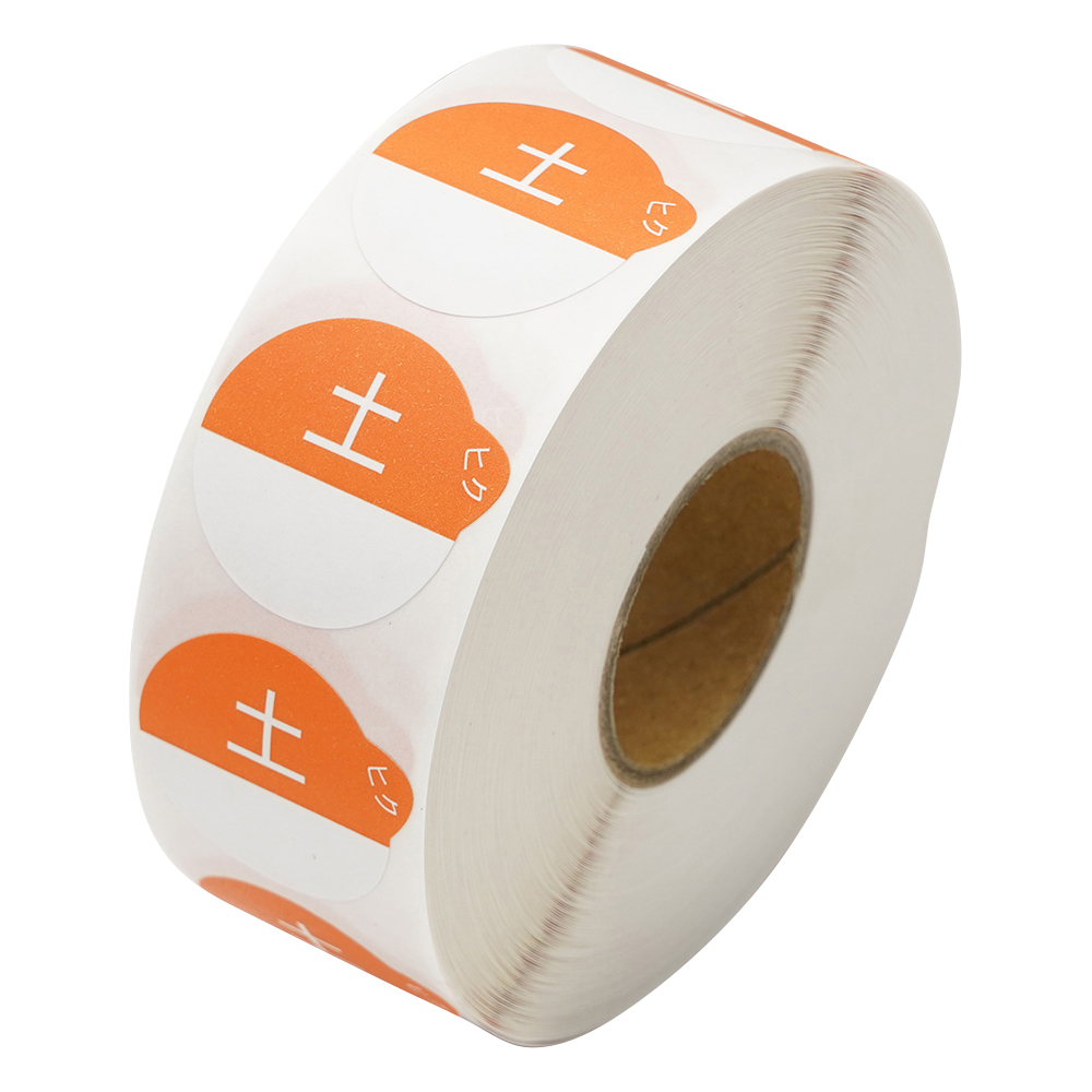 管理用曜日シール 小 土曜日 1000枚入