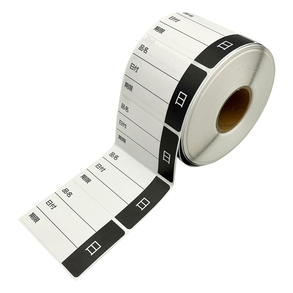 管理用曜日シール 大 日曜日 750枚入