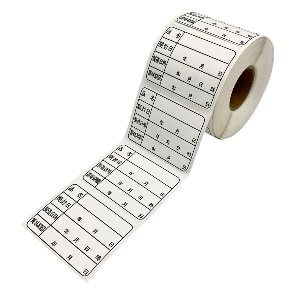 管理用曜日シール 色分け無し 500枚入