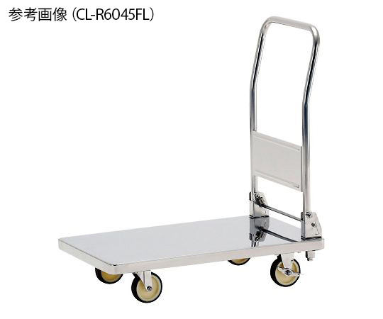 ハンドル折りたたみ式ステンレス台車 R加工 CL-R6045FL-MC