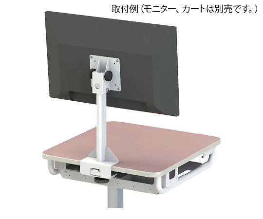 マルチカート スリム用モニターアーム RMC-OP01MA