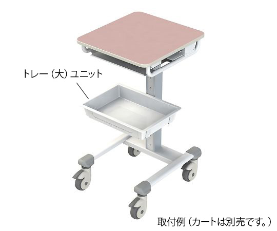 マルチカート スリム用トレー（大）ユニット RMC-OP02TU