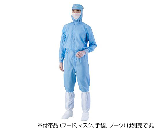 異物混入対策ツナギ服 AS1401（男女兼用） 青 3L
