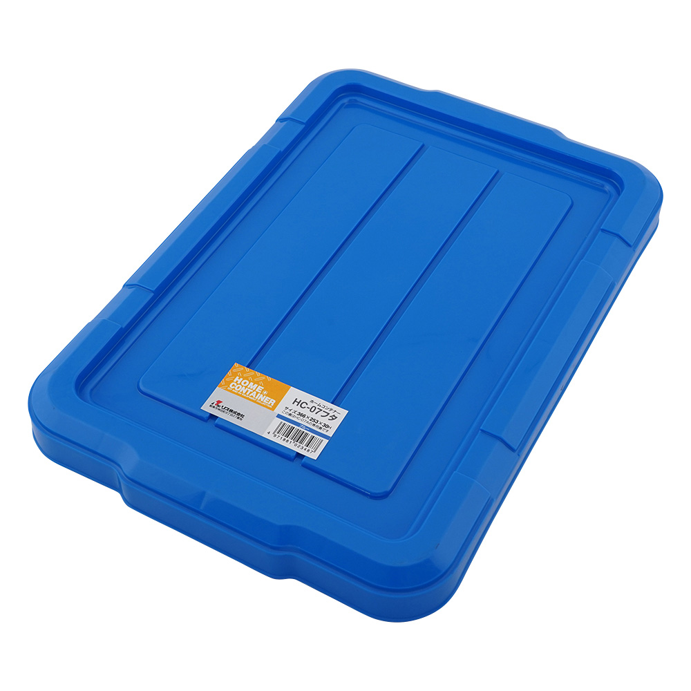 モジュールコンテナー HC-07A用フタ B