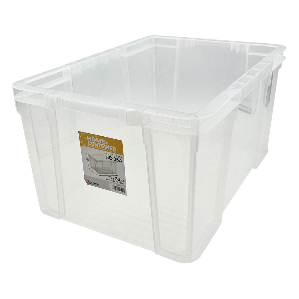 モジュールコンテナー タイプA 508×352×260mm HC-35A-C
