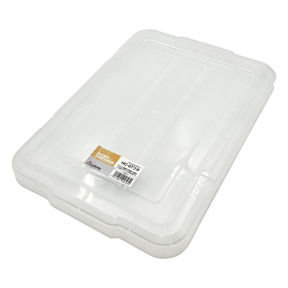 モジュールコンテナー HC-07A用フタ C