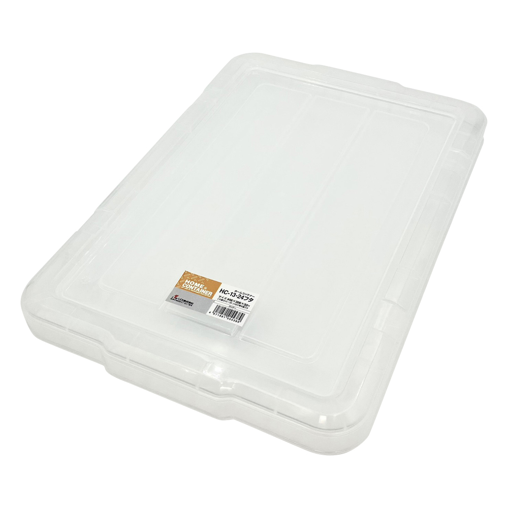 モジュールコンテナー HC-13・24用フタ C