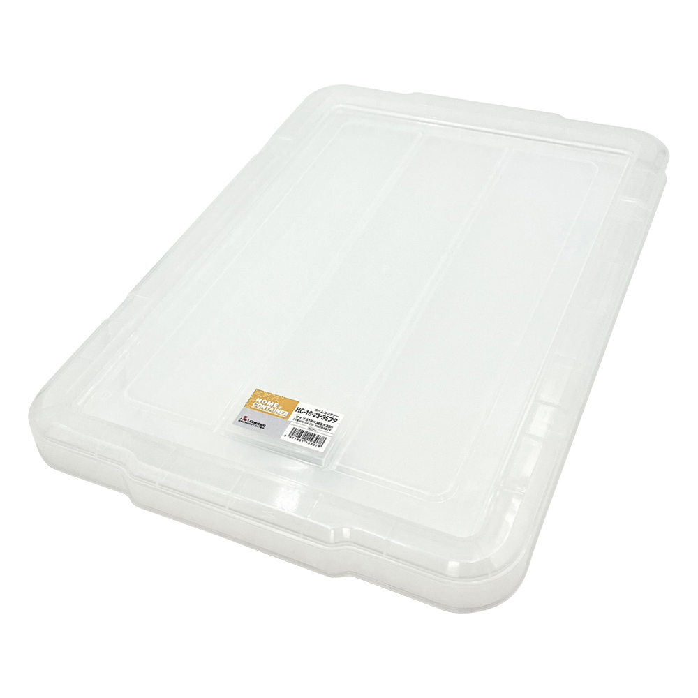 モジュールコンテナー HC-16・23・35用フタ C