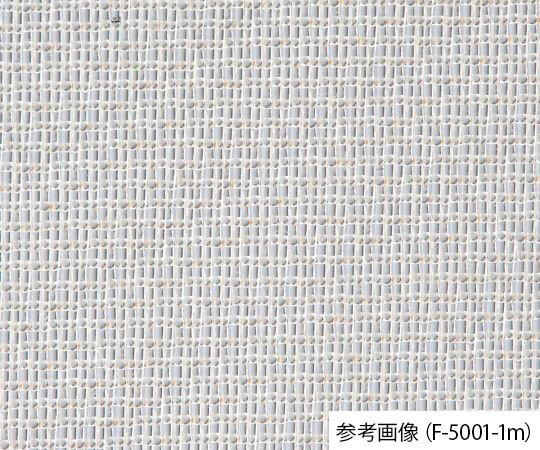 サラン濾過布 朱子織 幅1240mm F-201