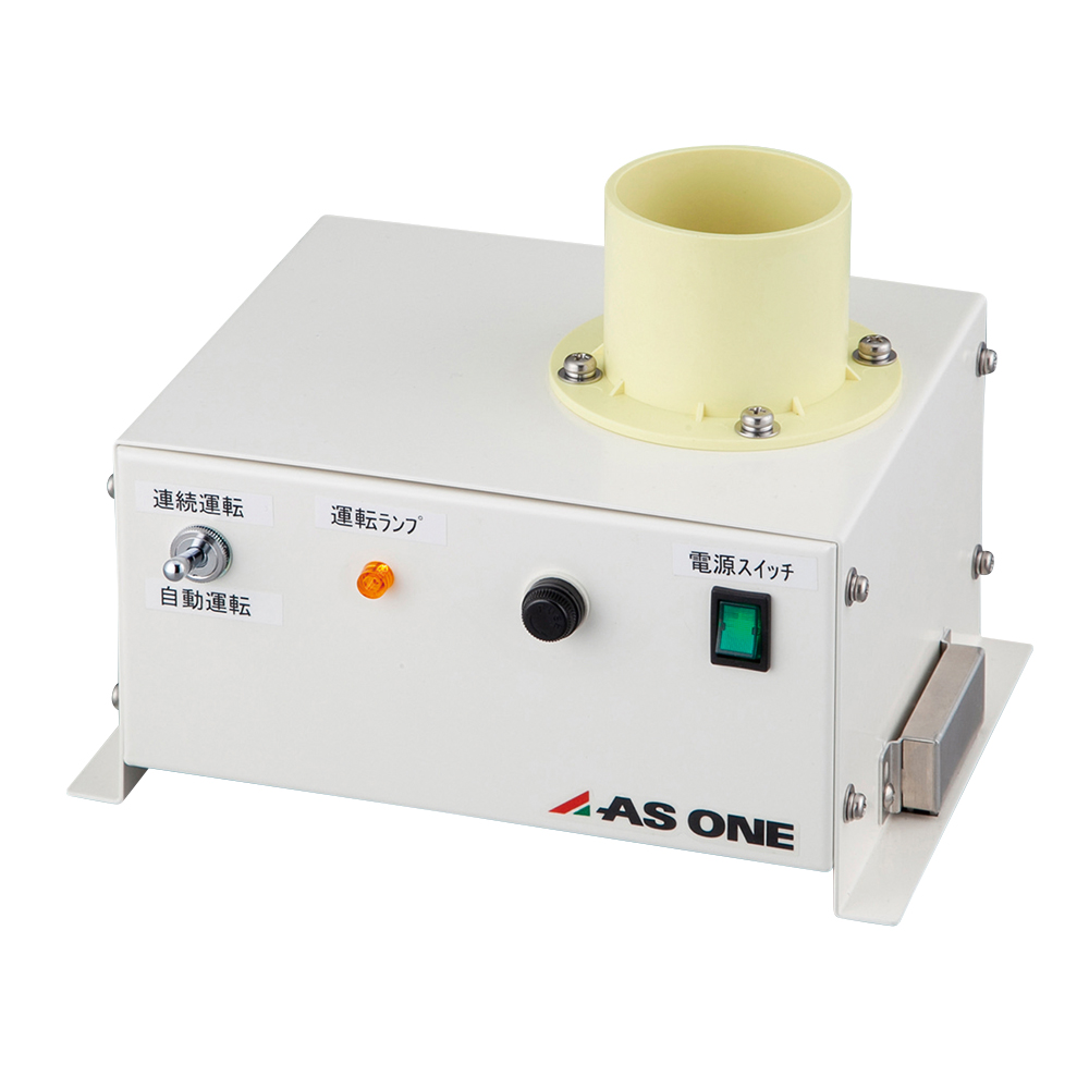 排気補助ユニット EXH-01