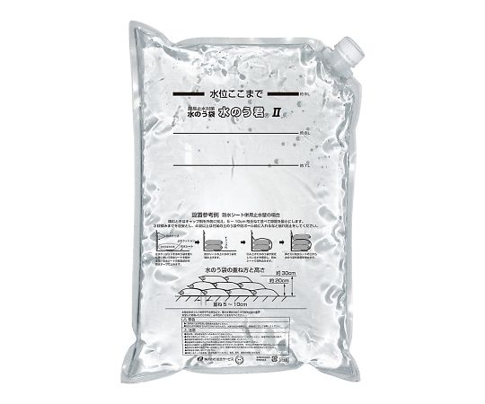 水のう君（R）II（水のう袋設置セット） BD-601