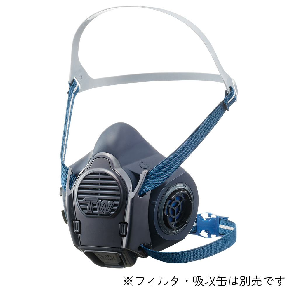 防じん・防毒両検定マスク/半面形/Lサイズ TW08S/HB(L)