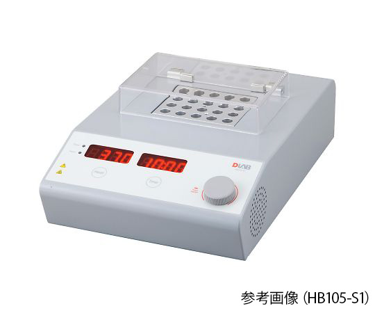 ドライブロックバス 本体 ブロック1個掛け HB105-S1