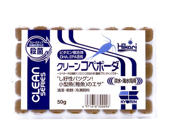 餌 クリーンコペポーダ