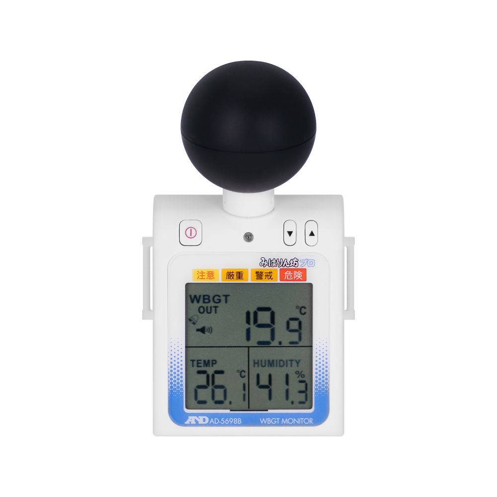黒球付熱中症計みはりん坊プロ＜熱中症指数モニター＞ JIS B 7922：2023 適合品（クラス2） AD-5698B