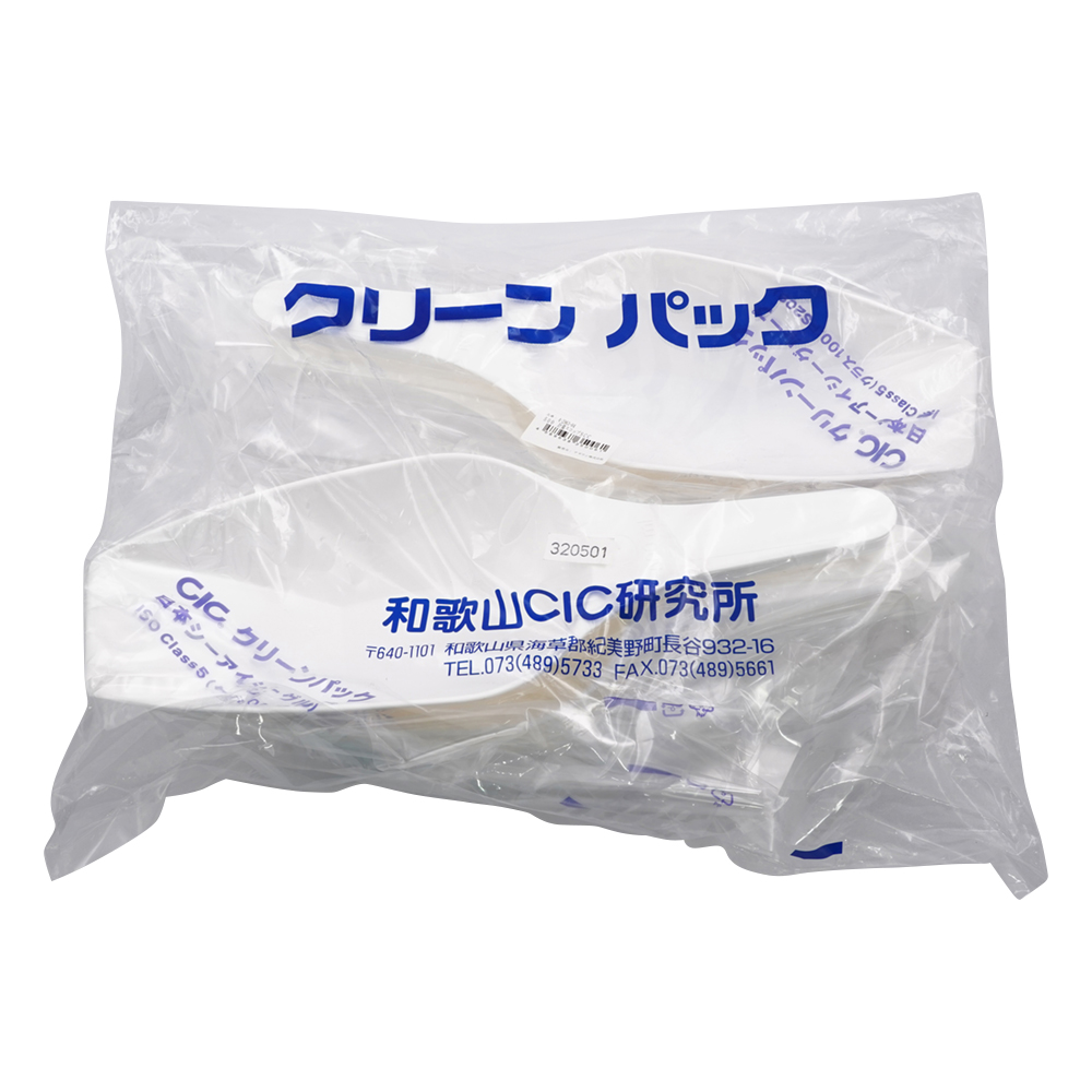 計量スコップSCC 500mL 1パック（1本/袋×5袋入）