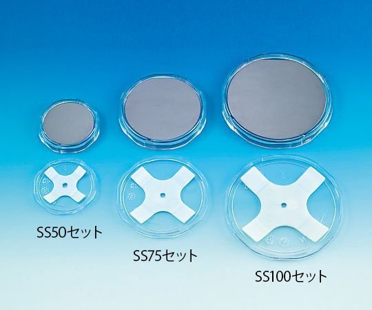 ウェハーシングル搬送容器SCCセット SS50セット N