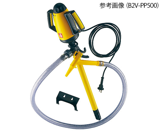 ハンディポンプ　50Hz　1255mm B2V-PP32-1000-5