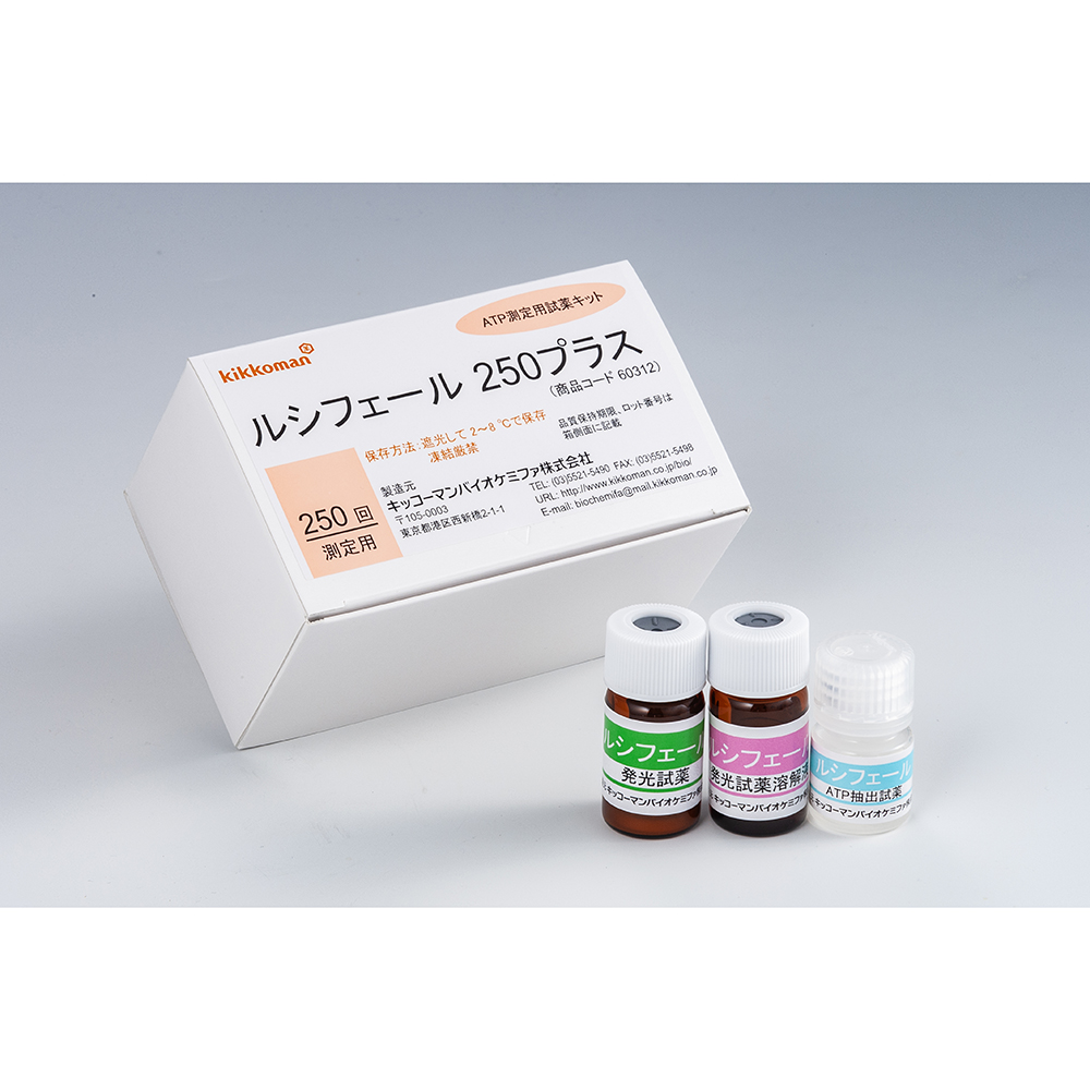 ATP微生物検査キット ルシフェール 250プラス 60312