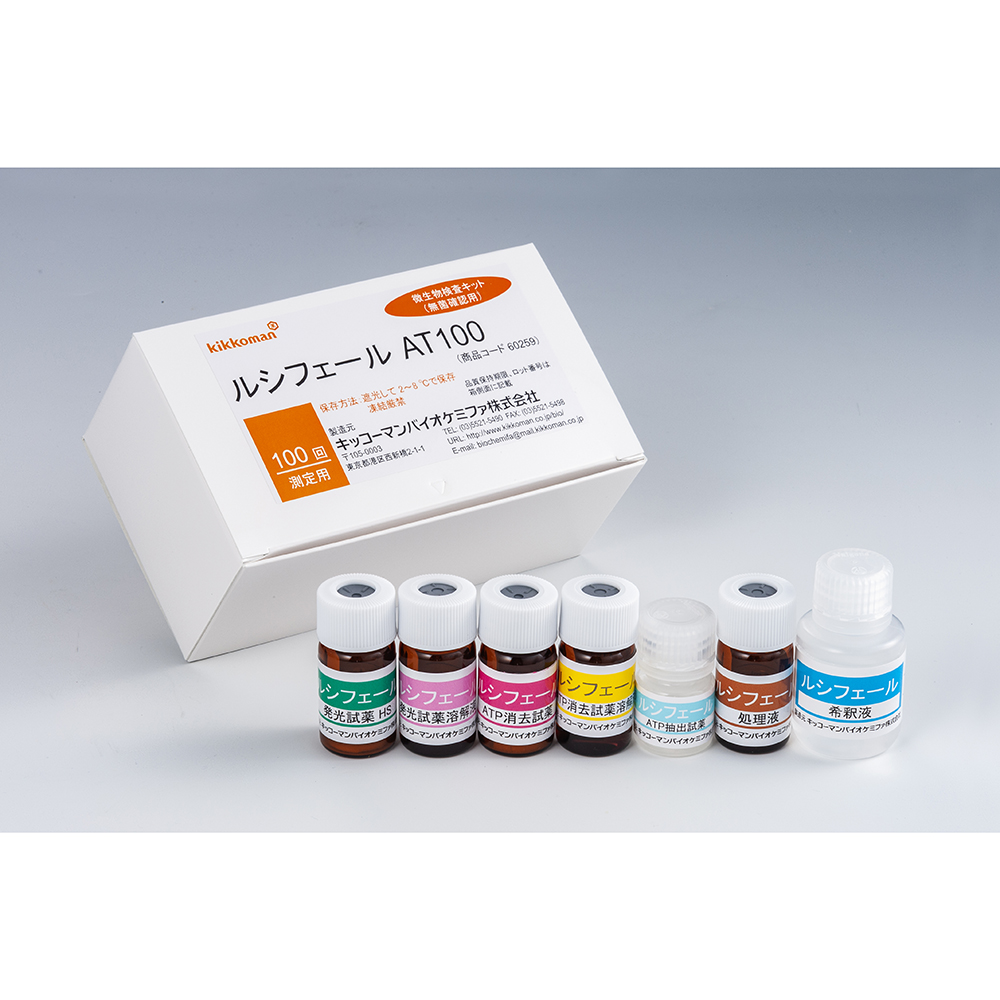 ATP微生物検査キット ルシフェール AT100 60259