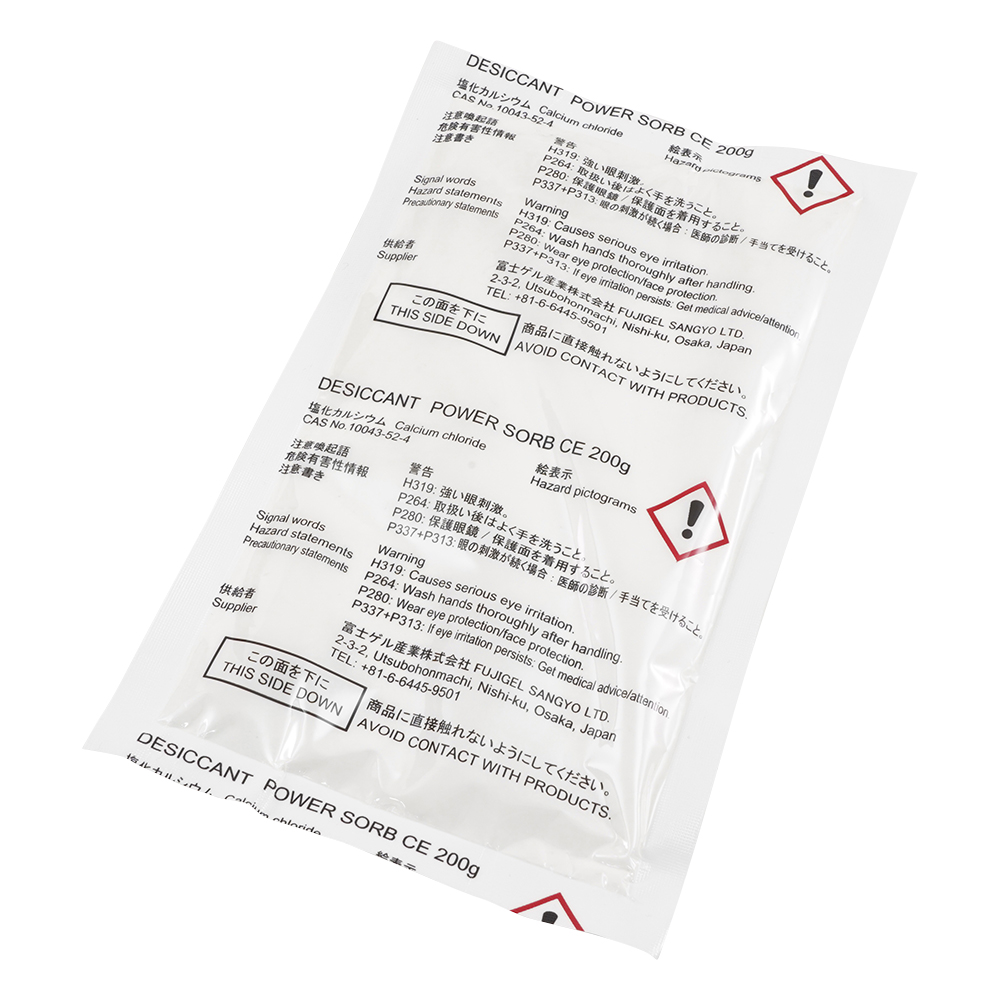 パワーソーブCE 200g 1箱（80個入） CE200g