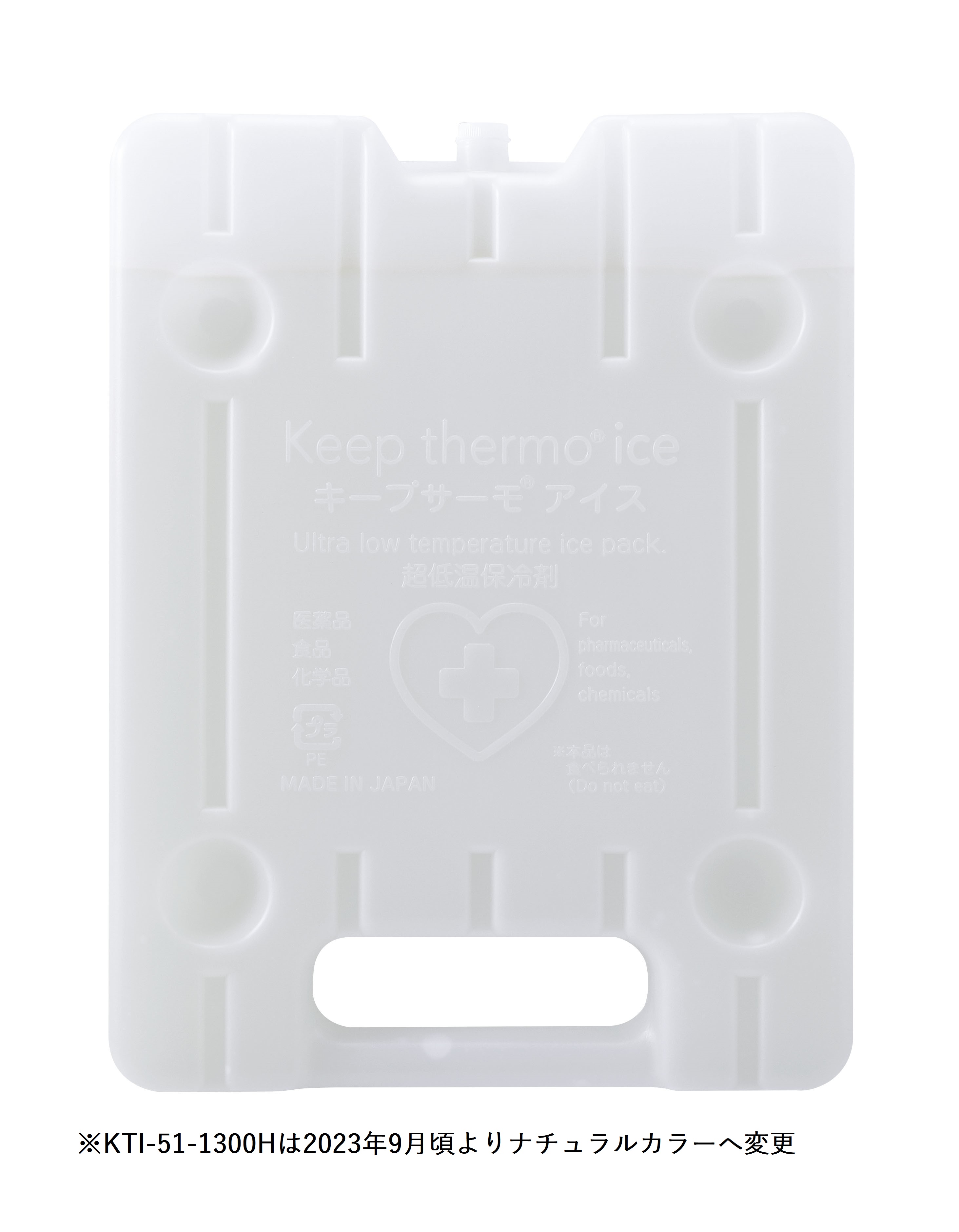 超低温保冷剤　ＫＴＩ－５１－１３００Ｈ－１２