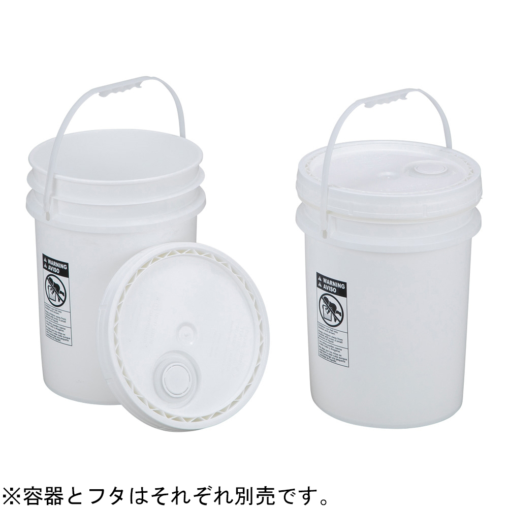 UNコンテナ20L 容器　747104000120P11