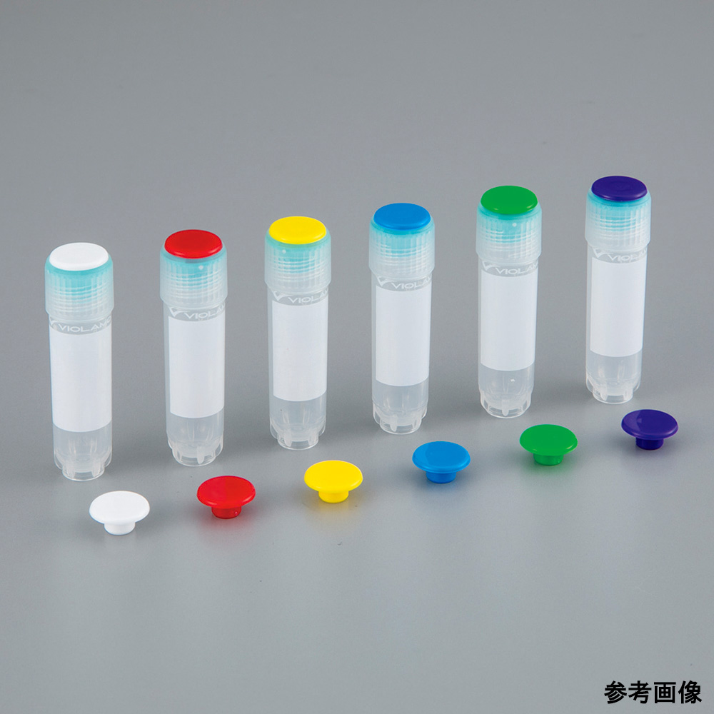 ビオラモクライオバイアル　インサートキャップ白